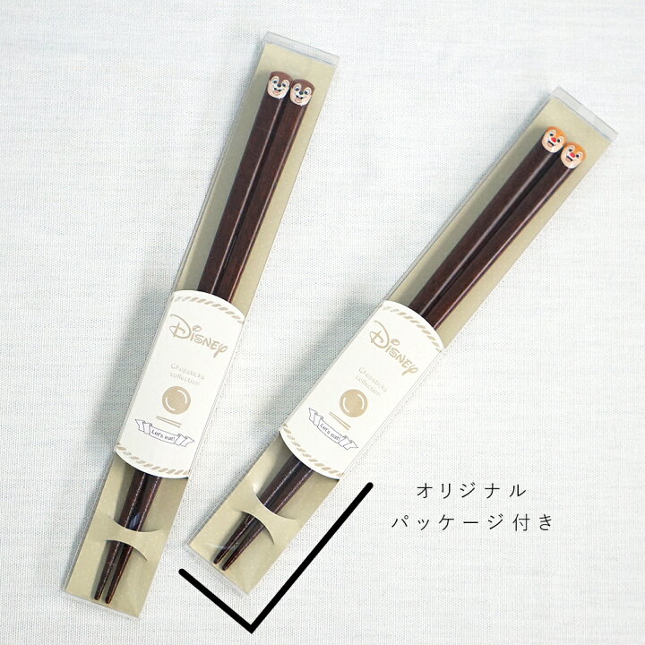 楽天市場 Max50 オフセール 箸 お箸 おしゃれ ディズニー ミッキー ミニー Disney ぷっくりフェイス箸 23cm メール便 使いやすい かわいい はし 子供 女性 男性 大人 新生活 ギフト プレゼント カトラリー ナチュラル シンプル ミッキーマウス ミニーマウス