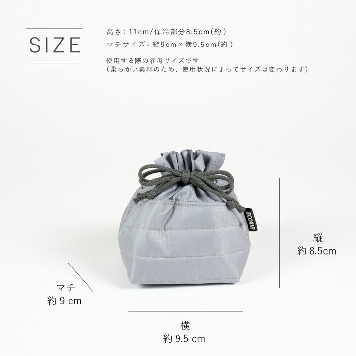 楽天市場 Ecorip 保冷 保温 おにぎり 巾着 縦11cm 横9 5cm マチ幅9cm g 保温 保冷 撥水 軽量 日本製 Pd 1021 保冷バッグ 小さめ 折りたたみ 巾着袋 ポーチ お弁当 キルティング おしゃれ かわいい ヨガ 子供 ミニ メール便 P A S 2 パドゥ