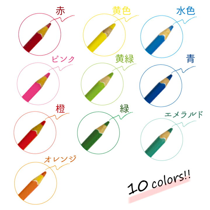 楽天市場】店内全品P15倍 お箸 箸 プレゼント おしゃれ かわいい カトラリー 【 1本から買えるお箸 色鉛筆箸 18cm Sサイズ 】 メール便 色鉛筆 色えんぴつ こども 子ども 日本製 練習 子供 おはし 入園 入園グッズ 入園祝い 卒園 小学生 中学生 高校生 男の子 女の子 : 楽天市場】店内全品P15倍 お箸 箸 プレゼント おしゃれ かわいい カトラリー 【 1本から買えるお箸 色鉛筆箸 18cm Sサイズ 】 メール便 色鉛筆 色えんぴつ こども 子ども 日本製 練習 子供 おはし 入園 入園グッズ 入園祝い 卒園 小学生 中学生 高校生 男の子 女の子 :