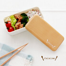 楽天市場 弁当箱 女子 大人 一段の通販