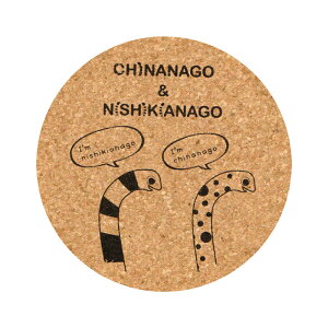 yXőP5{z R[X^[ RNR[X^[ RN  JtF R[q[ yRNR[X^[ `AiSz 킢 JtF e[uEFA v[g Mtg [ {