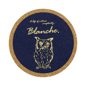 【店内最大P5倍】 コースター コルク コルクコースター 北欧 【 コルクコースター2色 ブランシュフクロウGD 】 新生活 メール便 blanche. カフェ コーヒー レストラン 食器 グラス 開店祝い フク