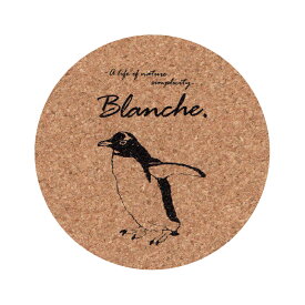 コースター コルクコースター コスタ おしゃれ コーヒー 【Blanche. コルクコースター ブランシュペンギン】 かわいい ペンギン ぺんぎん 紅茶 テーブルウェア プレゼント ギフト メール便 日本製