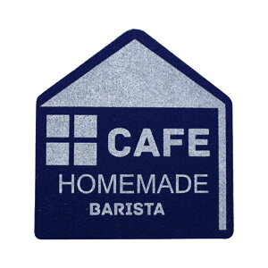 【店内最大P5倍】 コースター コルク コルクコースター 北欧 【 ダイカットフェルトコルクコースター ハウスNV 】 メール便 カフェ コーヒー レストラン 食器 グラス 開店祝い 北欧風 おしゃ