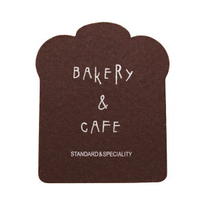 【店内最大P5倍】 コースター コルク コルクコースター 北欧 【 ダイカットフェルトコルクコースター ヤマガタパンBR 】 メール便 カフェ コーヒー レストラン 食器 グラス 開店祝い 北欧風