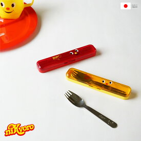 楽天市場 スプーンケース のみの通販