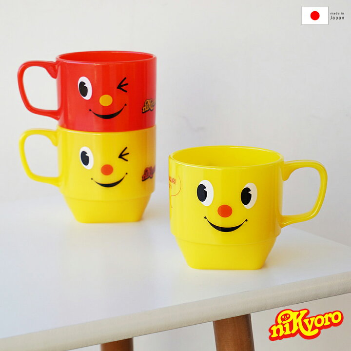 楽天市場 エントリーでp14倍 マグカップ マグ コップ 入園 子供 ニッキョロ キッズ スタックマグ 入園グッズ ベビー 歯磨き こども 子ども 幼稚園 保育園 食器 プレゼント ギフト かわいい おしゃれ コップ 割れない 軽い 軽量 女子 男子 男の子 女の子 日本製