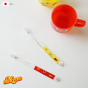 uV  q  j ObY  y jbL NAA[gnuV z [ 炩 ǂ qǂ 킢     ꂢ N qǂ ct 