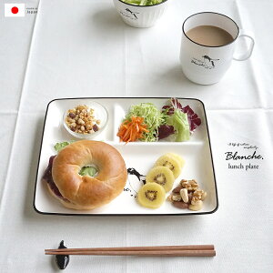 食事 トレー おしゃれ キッチン用品の人気商品 通販 価格比較 価格 Com