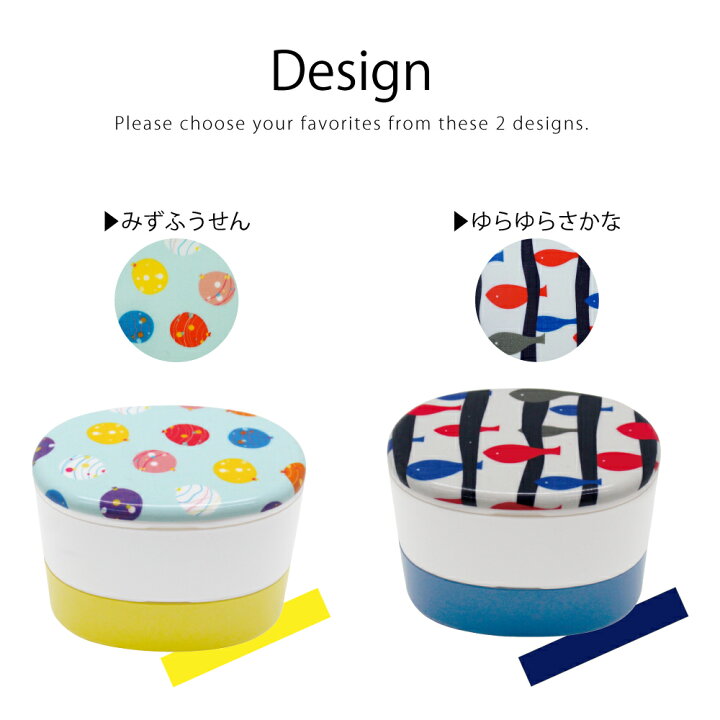 楽天市場 エントリーでp14倍 弁当箱 お弁当箱 ランチボックス Japoney 布貼り小判入れ子2段ランチ 570ml 子供 かわいい 2段 幼稚園 保育園 小学生 小判 おしゃれ レンジ対応 食洗機対応 和柄 北欧 新生活 子ども 入園 女子 男子 プレゼント 日本製 600ml以下 楽天市場 エントリーでp14倍 弁当箱 お弁当箱 ランチボックス Japoney 布貼り小判入れ子2段ランチ 570ml 子供 かわいい 2段 幼稚園 保育園 小学生 小判 おしゃれ レンジ対応 食洗機対応 和柄 北欧 新生活 子ども 入園 女子 男子 プレゼント 日本製 600ml以下