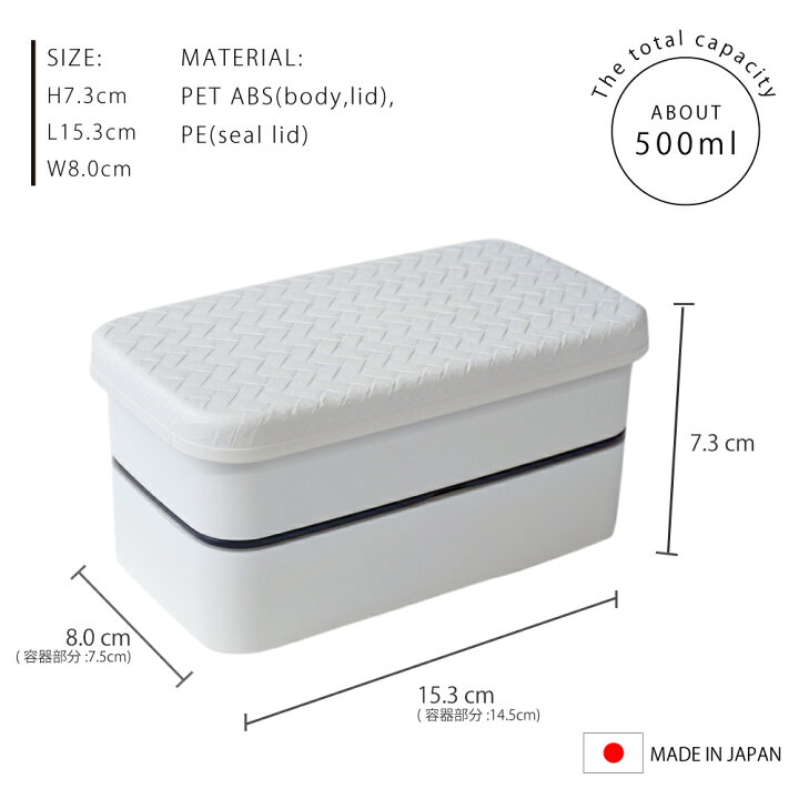 楽天市場】お弁当箱 お弁当 ランチボックス 【 マットあじろ 長角 2段 弁当箱 500ml 】 新生活 おしゃれ かわいい スリム 大人 女子 男子 弁当 ランチ 入園 入学 小学生 メンズ モノトーン レンジ対応 食洗機対応 ギフト プレゼント 日本製 600ml以下 : P.A.S.2-パドゥ 楽天市場】お弁当箱 お弁当 ランチボックス 【 マットあじろ 長角 2段 弁当箱 500ml 】 新生活 おしゃれ かわいい スリム 大人 女子 男子 弁当 ランチ 入園 入学 小学生 メンズ モノトーン レンジ対応 食洗機対応 ギフト プレゼント 日本製 600ml以下 : P.A.S.2-パドゥ