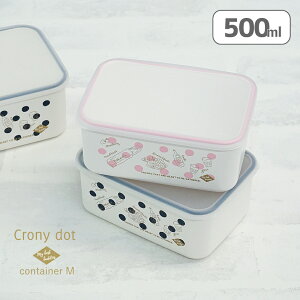 調理器具 タッパ 弁当箱 ランチボックスの人気商品 通販 価格比較 価格 Com