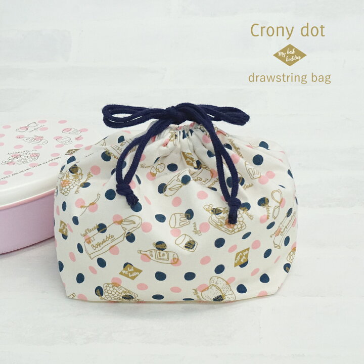 楽天市場 お弁当袋 お弁当箱 ランチボックス Crony Dots 弁当袋 メール便 幼稚園 保育園 かわいい 男の子 女の子 女性 女子 おしゃれ 巾着袋 巾着 簡単 軽い コップ袋 日本製 P A S 2 パドゥ