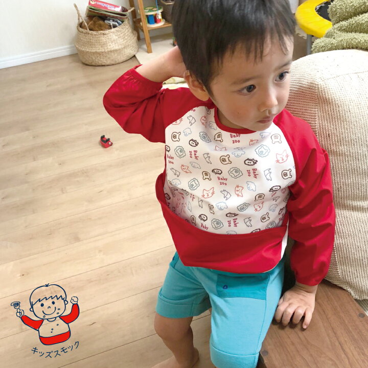 楽天市場 エントリーでp19倍 スモック スモッグ 幼稚園 エプロン 子供 Baby Zoo キッズスモック メール便 女の子 男の子 かわいい おしゃれ 長袖 ベビー 赤ちゃん 出産祝い 入園グッズ 入園準備 食事 ベビーエプロン 袖付き 離乳食 入園祝い 食べこぼし P A S 2