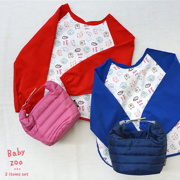楽天市場 日 エントリーでp9倍 スモック スモッグ 保冷 保温 保冷バッグ 送料無料 Baby Zoo お出かけ2点 セット メール便 子供 子ども 赤ちゃん 女の子 男の子 ギフト プレゼント ベビー 出産祝い 入園 お祝い エプロン 離乳食 お弁当袋 おしゃれ かわいい