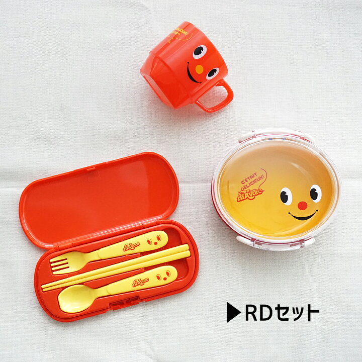 楽天市場 弁当箱 お弁当箱 ランチボックス 子供 1段 送料無料 ニッキョロ 3点 セット オーバルランチ カトラリー トリオ スタック マグ かわいい おしゃれ 入園 ギフト プレゼント 幼稚園 保育園 小学生 レンジ対応 食洗機対応 子ども 女子 男子