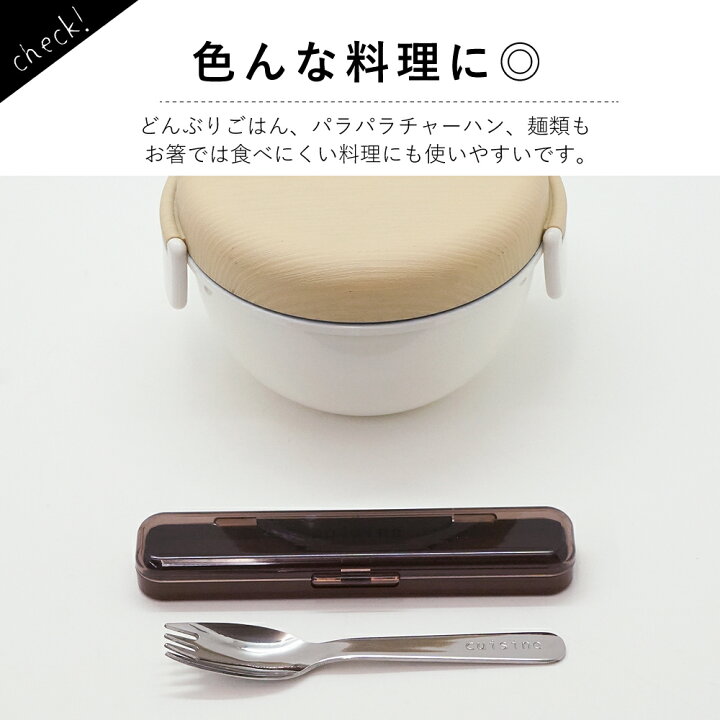 楽天市場】【エントリーでP14倍】 スプーン フォーク カトラリー ケース付き 【 Blanche. 先割れスプーン ケース セット 】 弁当箱 プレゼント ギフト おしゃれ かわいい 使いやすい 幼稚園 保育園 小学生 中学生 男の子 女の子 大人 ペンギン 介護 メール便 日本製 ... 楽天市場】【エントリーでP14倍】 スプーン フォーク カトラリー ケース付き 【 Blanche. 先割れスプーン ケース セット 】 弁当箱 プレゼント ギフト おしゃれ かわいい 使いやすい 幼稚園 保育園 小学生 中学生 男の子 女の子 大人 ペンギン 介護 メール便 日本製 ...