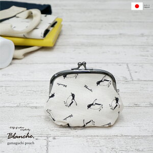 【店内最大P10倍】 財布 がま口 ポーチ【 Blanche. 3.5寸がま口ポーチ 】 新生活 一人暮らし 記念品 プレゼント ペンギン シンプル おしゃれ かわいい 女子 女性 子ども 子供 こども 北欧 小銭入