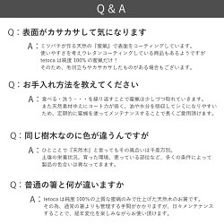 楽天市場 お箸 箸 セット プレゼント おしゃれ ペア 箸置き Tetoca 箸 箸置きペアギフトセット かわいい ガラス 天然木 北欧 ギフト 高級 蜜蝋ワックス 蜜蝋 パッケージ カトラリーセット お祝い 内祝い 木 ナチュラル 日本製 P A S 2 パドゥ