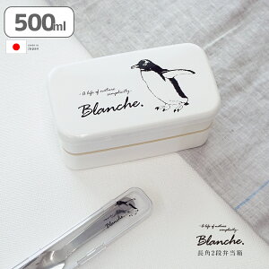 yXőP5{z ٓ ٓ `{bNX 2i  WΉ H@Ή q k y Blanche. p2iٓ 500ml z 킢 yM v[g q  ̎q jq l 