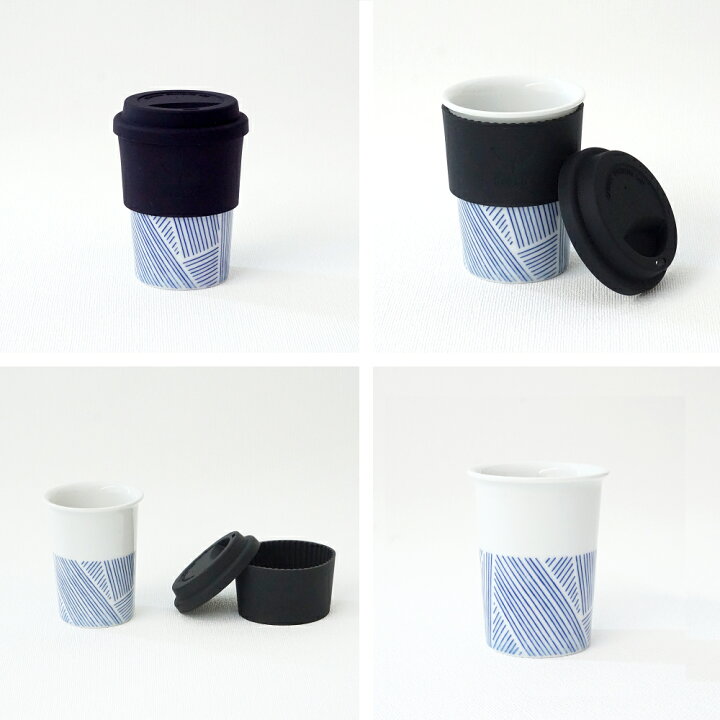 楽天市場 マグ コップ タンブラー カップ 蓋付き Padou Lid Cup 250ml マグカップ おしゃれ リモートワーク オフィス かわいい レンジ対応 食洗機対応 コーヒー 紅茶 晩酌 おうちカフェ ギフト プレゼント 贈り物 瀬戸焼 軽量 北欧 職人 日本製 P A S 2 パドゥ