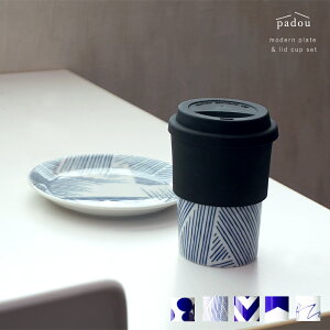 M M v[g ^u[ Rbv aH mH H ypadou Modern Plate 13.5cm & Lid-cup 250ml Zbg z WΉ H@Ή T_ pX^ ؎M JtF fBi[v[g  킢