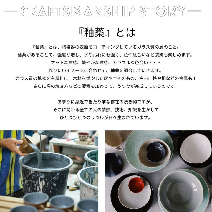 楽天市場 マグ コップ タンブラー カップ 蓋付き Padou Lid Cup 250ml マグカップ おしゃれ リモートワーク オフィス かわいい レンジ対応 食洗機対応 コーヒー 紅茶 晩酌 おうちカフェ ギフト プレゼント 贈り物 瀬戸焼 軽量 北欧 職人 日本製 P A S 2 パドゥ