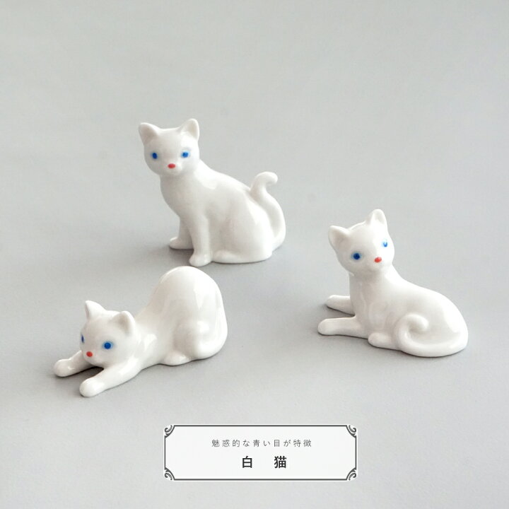 楽天市場】【15%オフクーポン】 箸置き お箸 かわいい おしゃれ ネコ 