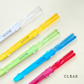 【店内最大P5倍】 お箸 箸 はし おはし 箸ケース おしゃれ 食洗機 カトラリー 【 cuisine クリアハーフケース 箸セット サイズ 23cm 】 子供 ギフト プレゼント パーティー かわいい 幼稚園 こども 子ども 女性 女子 お弁当箱 お弁当 弁当 箸ケース メール便 日本製