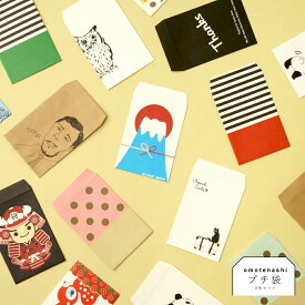 【楽天ランキング1位受賞】 ポチ袋 心づけ お年玉 お年玉袋 子供 子ども お小遣い おしゃれ かわいい 【 padou プチ袋 (ぽち袋) 5枚 セット 】 メール便 手紙 お手紙 ギフト プレゼント セット おもしろ キャラクター 入園 入学 卒園 卒業 日本製