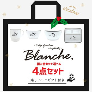 H  `o ǂԂ  }O }OJbv 傫 q  Rbv y Blanche. Iׂ 4_ Zbg ~j Mtg t z NX}X y WΉ H@Ή e  yM ؂