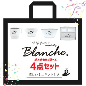 H  `o ǂԂ  }O }OJbv 傫 q  Rbv y Blanche. Iׂ 4_ Zbg ~j Mtg t z NX}X y WΉ H@Ή e  yM ؂