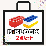 【楽天1位受賞】 弁当箱 セット 子供 福袋 ランチボックス 日本製 レンジ対応 食洗機対応 保冷剤付き ギ…