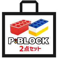 【楽天1位受賞】 弁当箱 セット 子供 福袋 ランチボックス 日本製 レンジ対応 食洗機対応 保冷剤付き ギ…