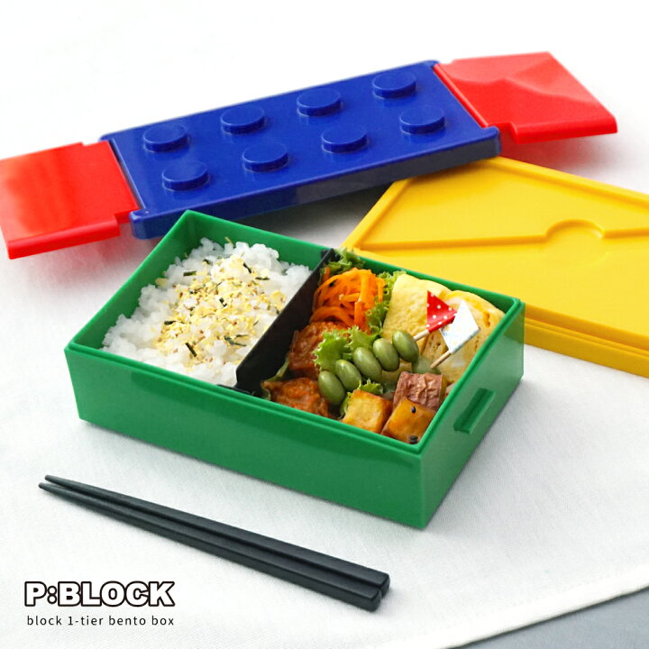 楽天市場】お弁当箱 お弁当 弁当 ランチボックス スリム 北欧 おしゃれ 