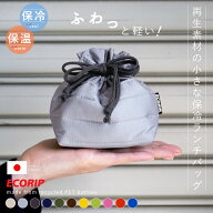 【最大ポイント47倍】 【楽天1位】 保冷バッグ 小さめ 保冷 弁当袋 ランチバッグ バッグ おにぎり お弁当…