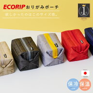 【最大ポイント47倍】 【CREA掲載】 おにぎり ケース 保冷 ランチバッグ お弁当袋 保冷バッグ ミニ 小さ…