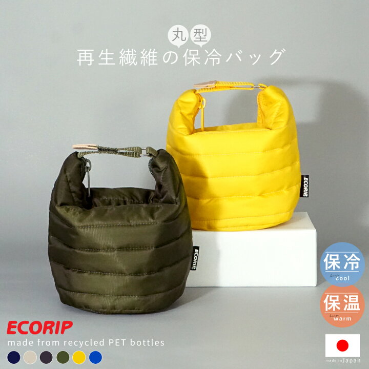 楽天市場】保冷バッグ ゴルフ ランチバッグ 保冷 お弁当 お弁当袋 