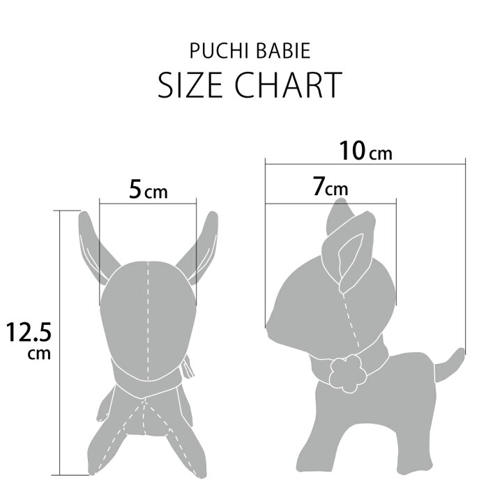 楽天市場】【Puchi Babie】 キーホルダー ぬいぐるみ カバンにつける 