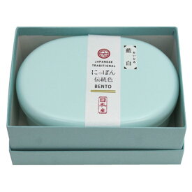 お弁当箱 弁当箱 ランチボックス わっぱ風 おしゃれ 日本製 小判型 子供 弁当 1段 【 にっぽん伝統色 小判1段弁当箱 400ml 】ベルト付き 洗いやすい かわいい オーバル プレゼント 女子 女性 大人 女の子 入園 幼稚園 入学 400ml以下 日本製