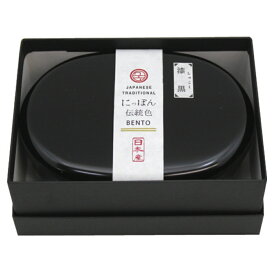 【エントリーでP13倍】 お弁当箱 弁当箱 ランチボックス わっぱ風 おしゃれ 日本製 小判型 子供 弁当 1段 【 にっぽん伝統色 小判1段弁当箱 400ml 】ベルト付き 洗いやすい かわいい オーバル プレゼント 女子 女性 大人 女の子 入園 幼稚園 入学 400ml以下 日本製