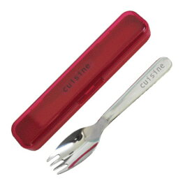 【ポイント5倍】 【楽天1位】スプーン カトラリー スポーク フォーク おしゃれ 子ども 子供 食洗機 【 cuisine クイジーン 先割れスプーン ケース セット 】 入園 幼稚園 男子 女子 ケース付き 大人 かわいい プレゼント 北欧 北欧食器 お弁当 介護用 メール便 日本製