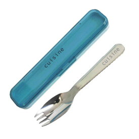 【楽天1位】スプーン カトラリー スポーク フォーク おしゃれ 子ども 子供 食洗機 【 cuisine クイジーン 先割れスプーン ケース セット 】 入園 幼稚園 男子 女子 ケース付き 大人 かわいい プレゼント 北欧 北欧食器 お弁当 介護用 メール便 日本製