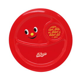 【ポイント5倍】 ランチプレート 仕切り皿 仕切り 入園 入園入学 入園グッズ電子レンジ対応 食洗機対応 【 ニッキョロ ランチプレート 】 食育 おしゃれ かわいい ギフト プレゼント 子供 こども 幼稚園 小学生 女子 男子 ランチ プチギフト 運動会日本製