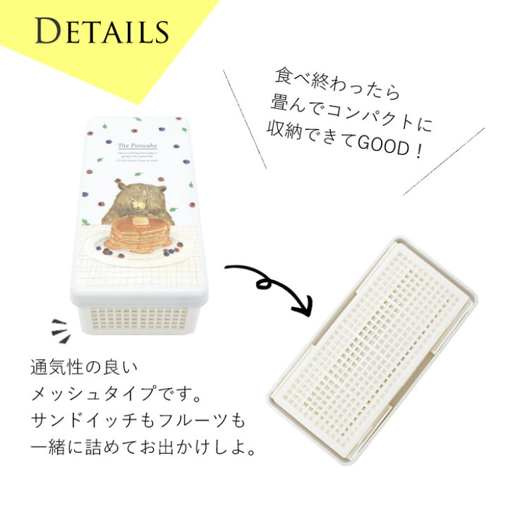 楽天市場 サンドイッチケース サンドイッチ ランチボックス 1 000円 日本製サンドイッチケース メール便 弁当箱 お弁当箱 お弁当 弁当 ピクニック おしゃれ かわいい アウトドア 1段 一段 折りたたみ 西海岸 日本製 P A S 2 パドゥ