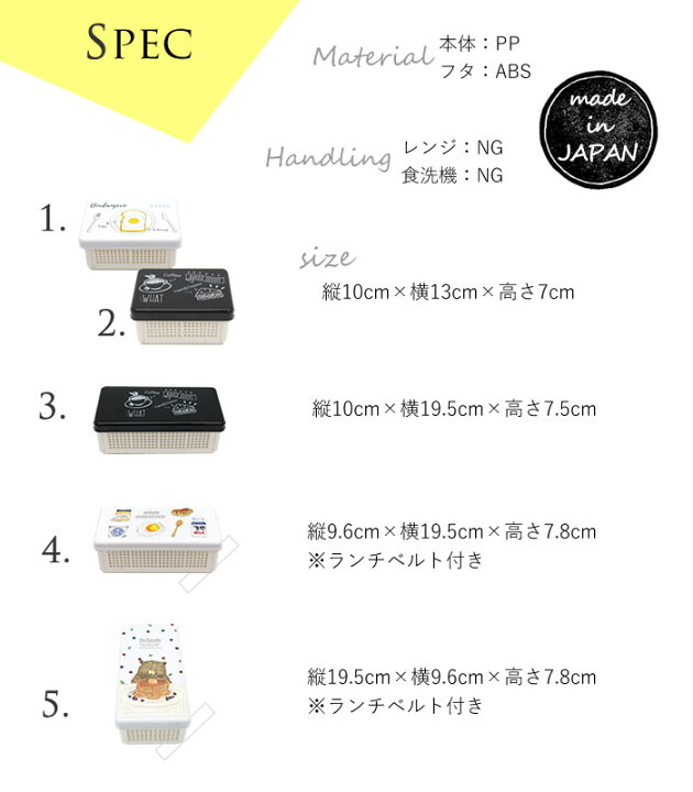 楽天市場 サンドイッチケース サンドイッチ ランチボックス 1 000円 日本製サンドイッチケース メール便 弁当箱 お弁当箱 お弁当 弁当 ピクニック おしゃれ かわいい アウトドア 1段 一段 折りたたみ 西海岸 日本製 P A S 2 パドゥ