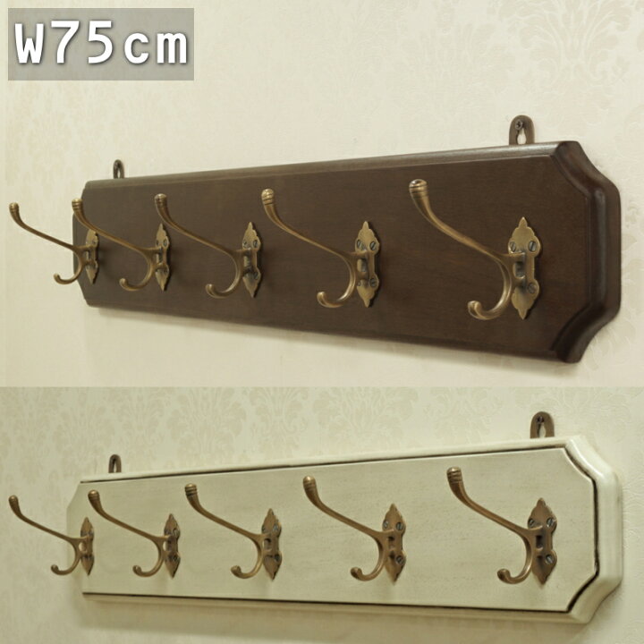 楽天市場】☆11/26まで100円OFFクーポン！☆【石膏ボード対応】【W75cm 