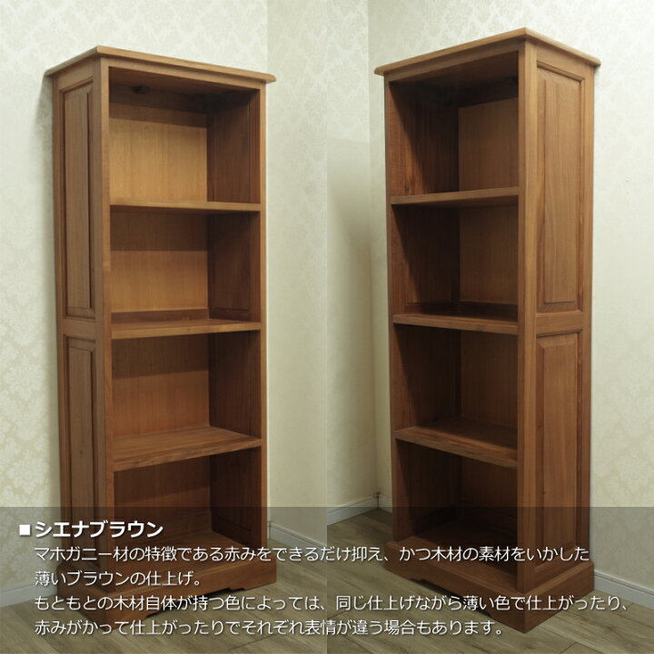 楽天市場】アンティーク 本棚 楽譜 楽譜ファイル シェルフ マホガニー 