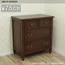 楽天市場】イギリス（タンス・チェスト｜収納家具）：インテリア・寝具 