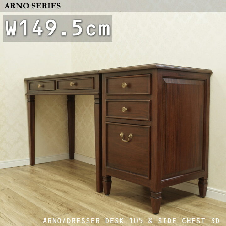 楽天市場】◇5月末入荷予約｜ただ今製作中！◇マホガニー無垢 ホテル 